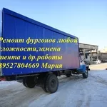 Услуги по ремонту грузового автотранспорта любых типов