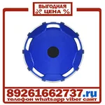 Колпаки колёсные 22.5 передние пластик синие в Москве