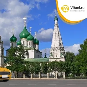 Подключитесь на личном авто к Яндекс Такси в Ярославле