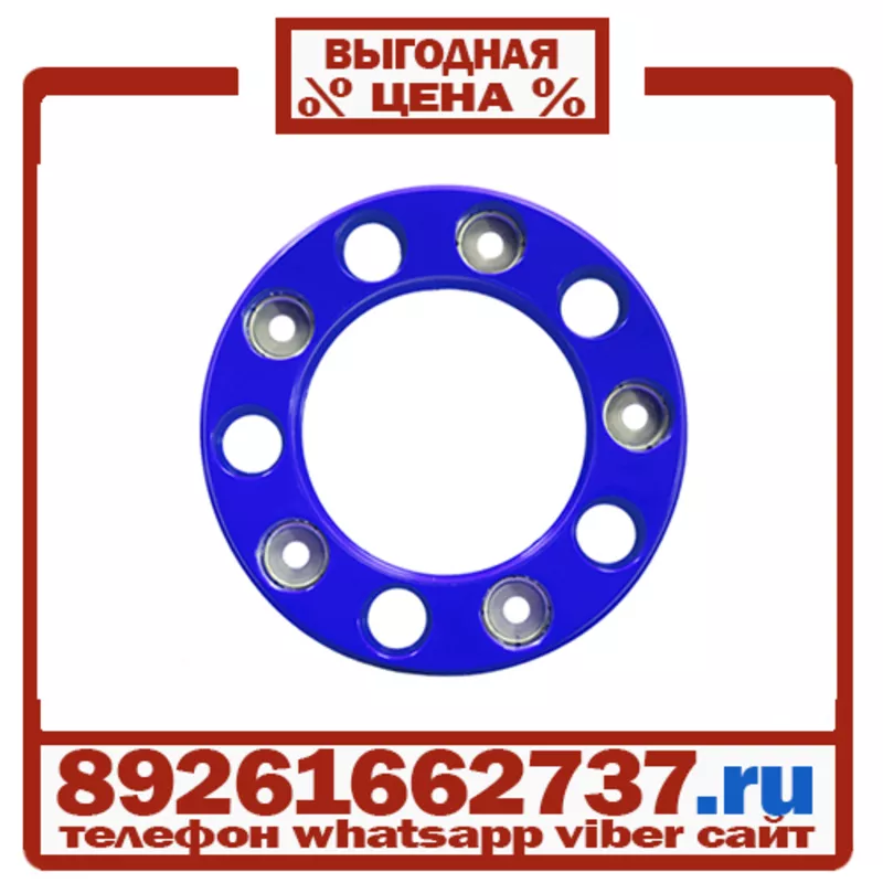 Колпаки колёсные 22.5 передние пластик синие в Москве 19